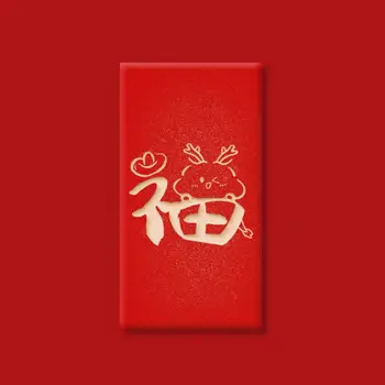 Год дракона Год дракона Хунбао Новогодняя позолота Бумажный красный конверт, полный благословений Красный пакет
