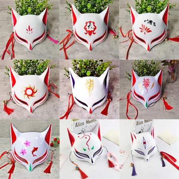 Маска японской лисы на половину лица с кисточками, маски Кицунэ для косплея, Маскарадные маски Лисы, Фестивальные маски Кабуки, реквизит для косплея, реквизит для костюмов