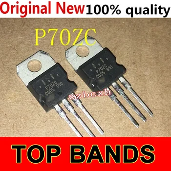Автомобильный транзистор P70ZC P702C TO-220 10 шт./лот новый оригинальный