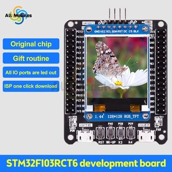 Минимальная Системная Плата Разработки STM32F103RCT6 с Импортным Чипом STM32 ARM Core Learning Board Module