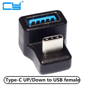 Удлинитель Type-C USB-C OTG на USB 5.0 с углом наклона 180 градусов вверх и вниз для сотовых телефонов и планшетов