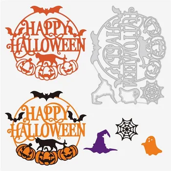 Штампы для резки металла Happy Halloween Трафарет с рисунком тыквы кошки летучей мыши для тиснения открыток 