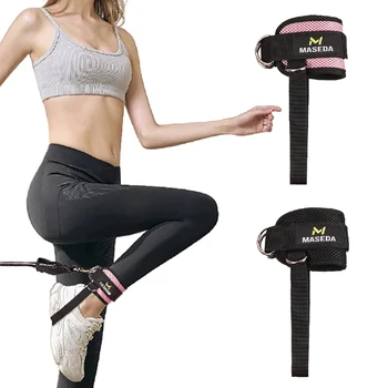 1 шт. фитнес-ремешки на лодыжках для кабельных тренажеров Мягкие манжеты на лодыжках для тренировки ног, полностью регулируемые и дышащие лодыжки