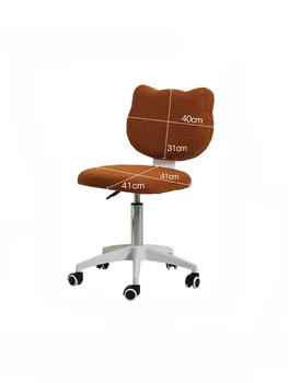 Простой современный передвижной компьютерный стул Офисный стул с подъемной спинкой Скандинавский домашний письменный стул