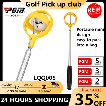 Клюшка для гольфа, 2 метра, свободно выдвигающийся ловец мячей для гольфа Pgm, портативный мини-ловец из нержавеющей стали, легко упаковывающий мяч